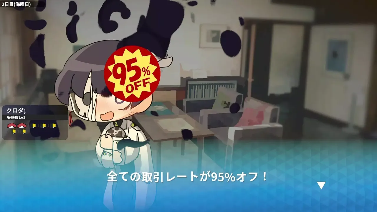 -Otokonoko Fishing-游戏截图-好玩游戏库