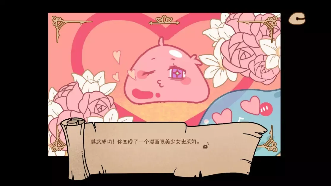 -Make Merits in Another World-游戏截图-好玩游戏库