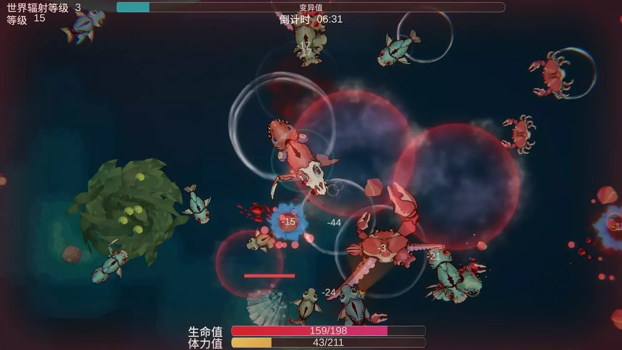 -Sea of ​Mutation:Rebirth-游戏截图-好玩游戏库