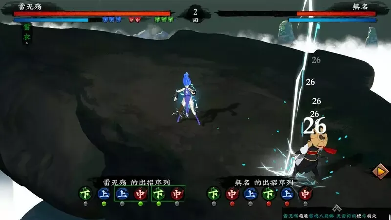 -Sifu's Quest-游戏截图-好玩游戏库
