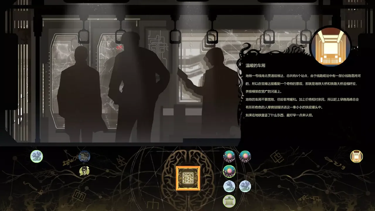 -Y'Ryando-游戏截图-好玩游戏库