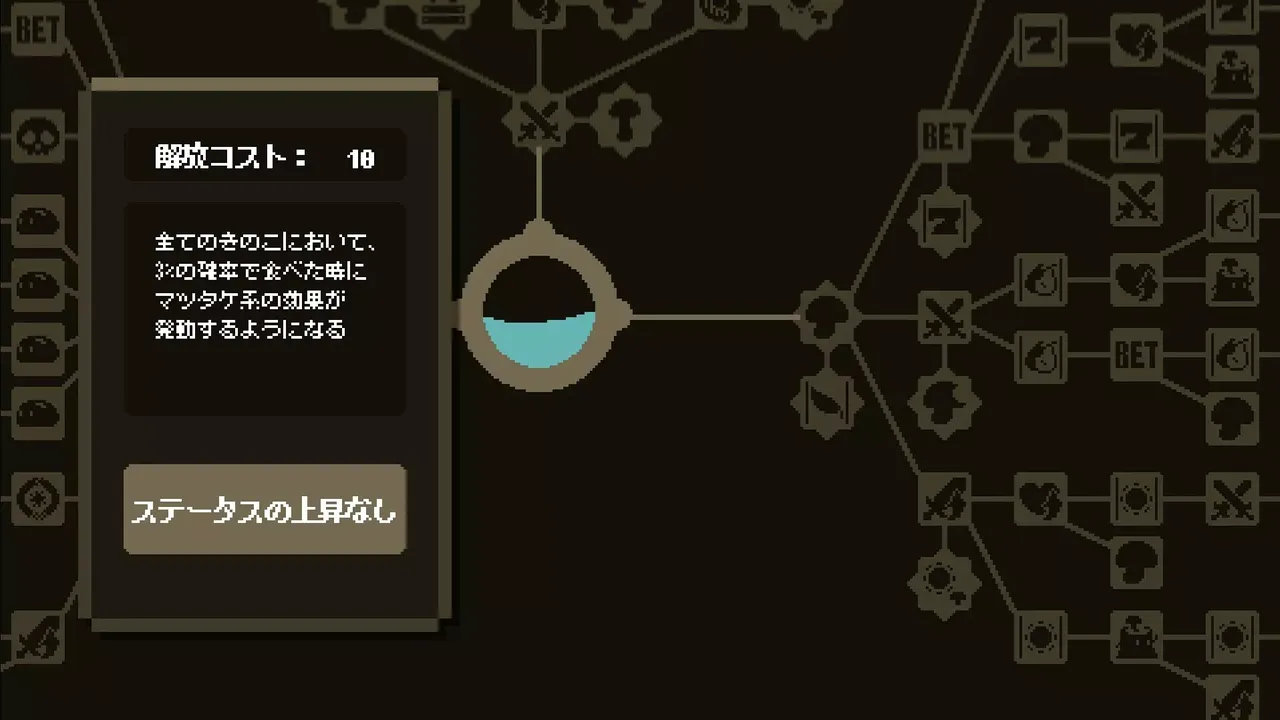 -JACKPOISON-游戏截图-好玩游戏库