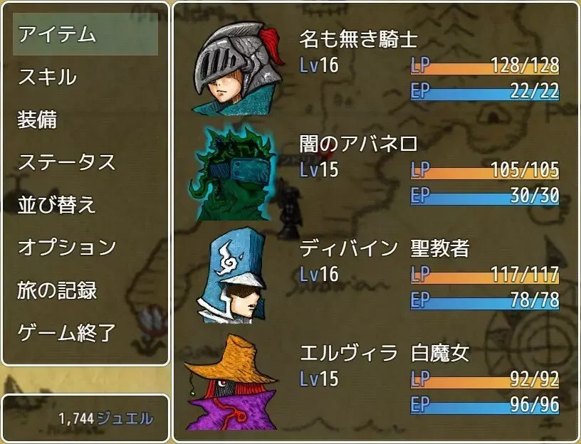 -VELLUM QUEST 〜神の残滓〜-游戏截图-好玩游戏库