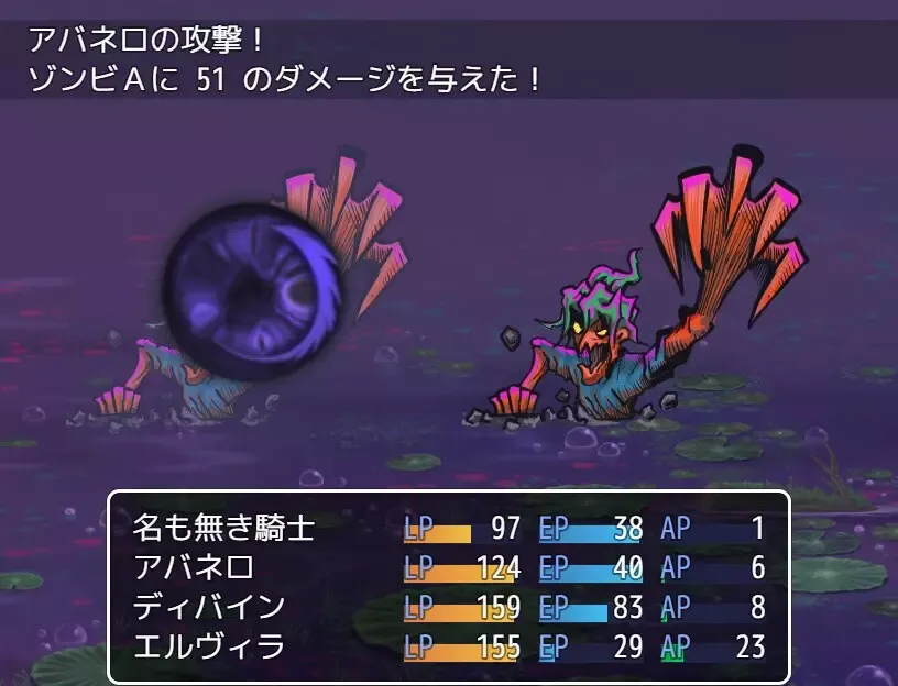 -VELLUM QUEST 〜神の残滓〜-游戏截图-好玩游戏库