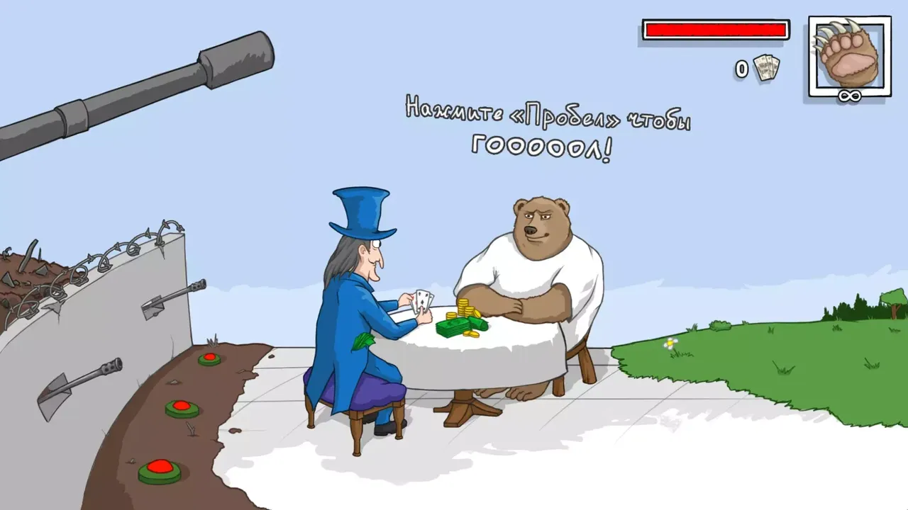 -ГОООООООЛ!-游戏截图-好玩游戏库