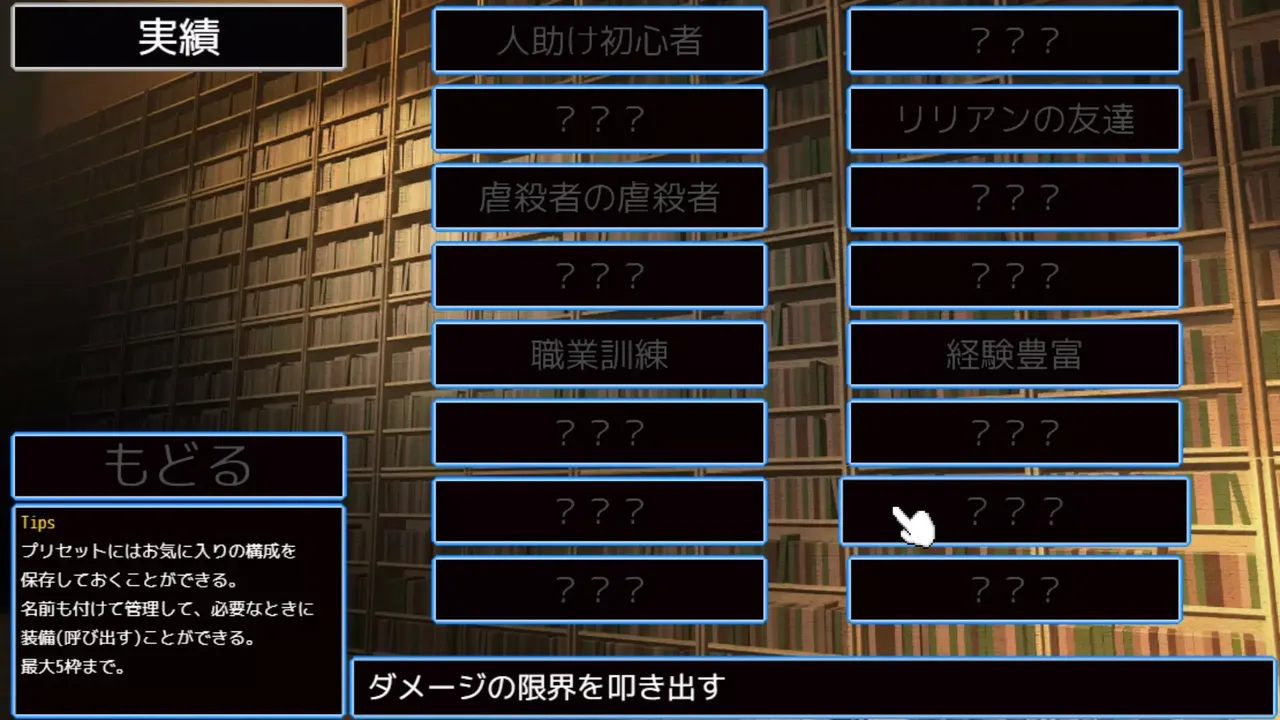 -Deazon-本の中の牢獄-EternalDungeon2-游戏截图-好玩游戏库