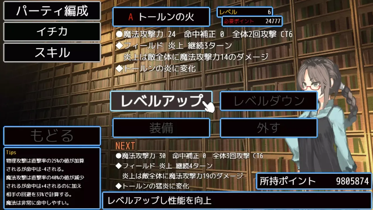 -Deazon-本の中の牢獄-EternalDungeon2-游戏截图-好玩游戏库