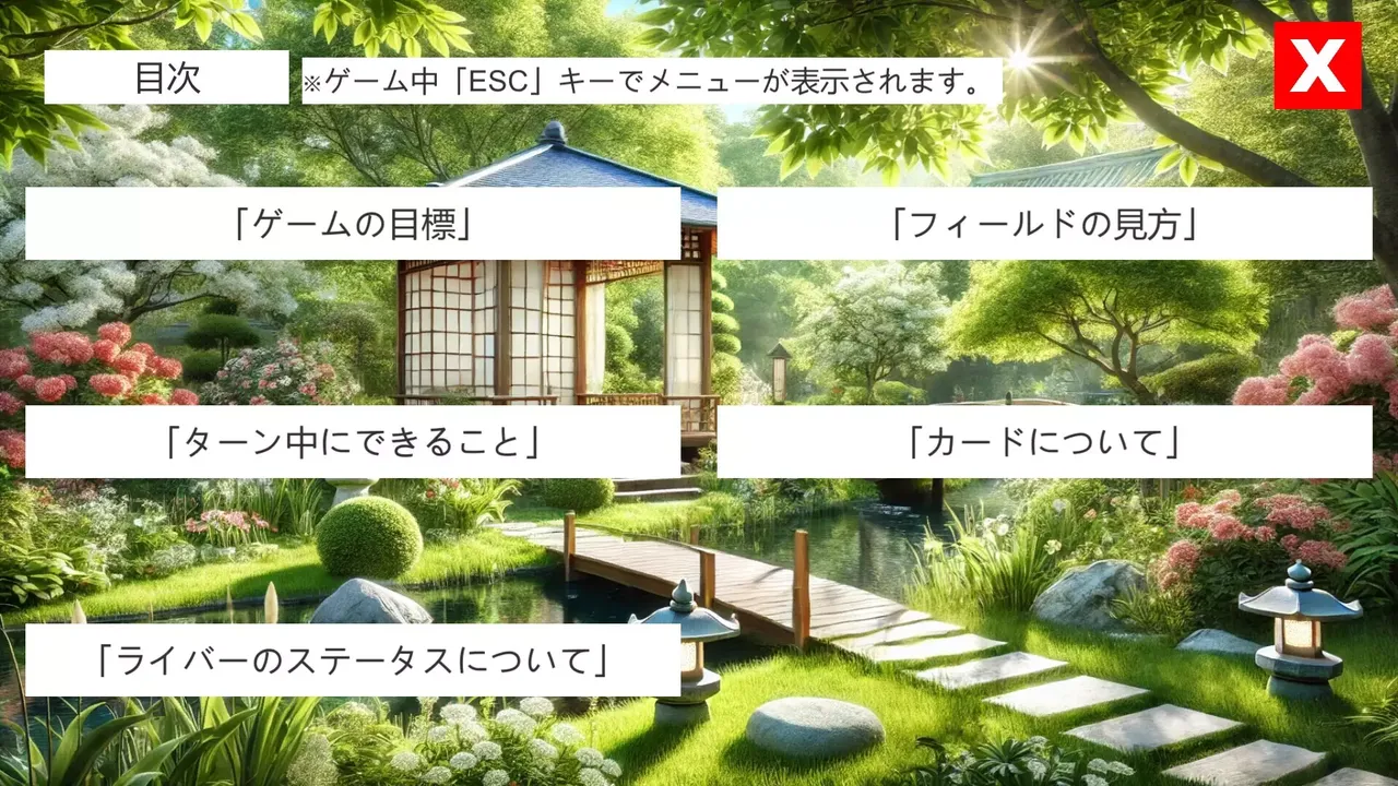 -ライバー育成カードゲーム-游戏截图-好玩游戏库