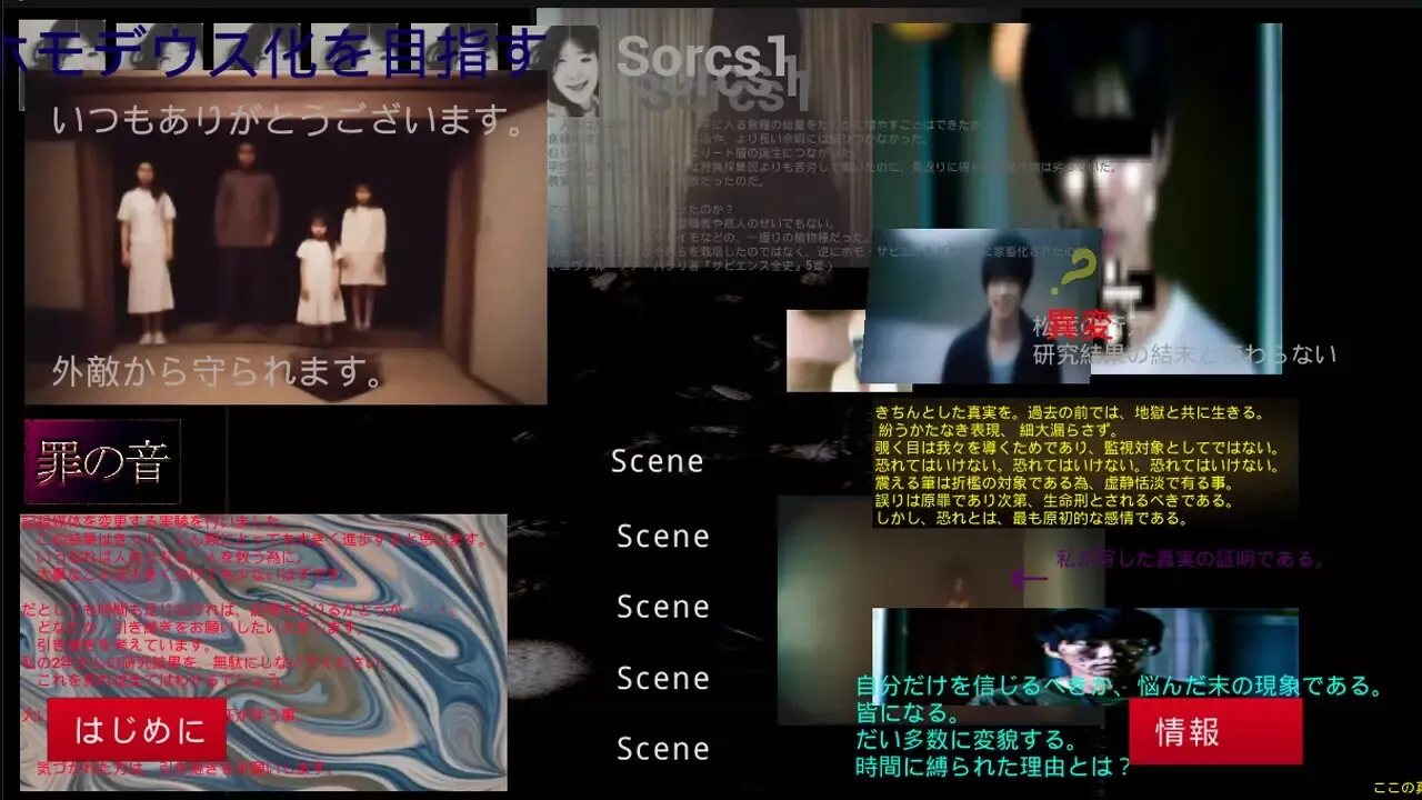 -失踪した友人の部屋に残されていたゲーム-游戏截图-好玩游戏库