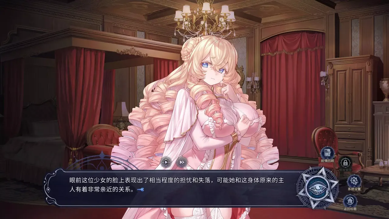 -Find the Demon 恶魔鉴定守则-游戏截图-好玩游戏库