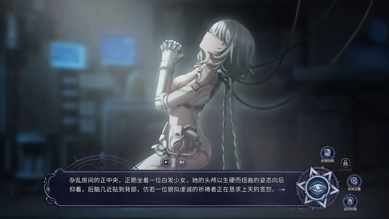 -Find the Demon 恶魔鉴定守则-游戏截图-好玩游戏库