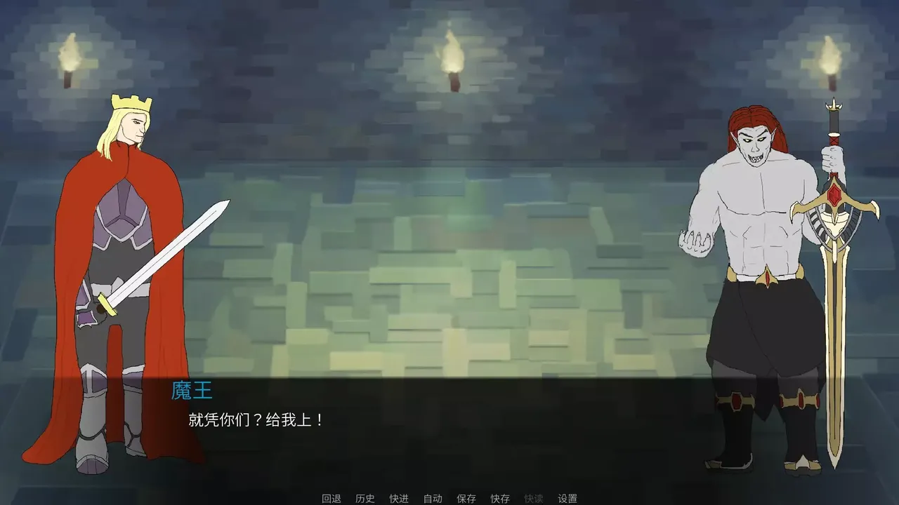 -魔石-游戏截图-好玩游戏库
