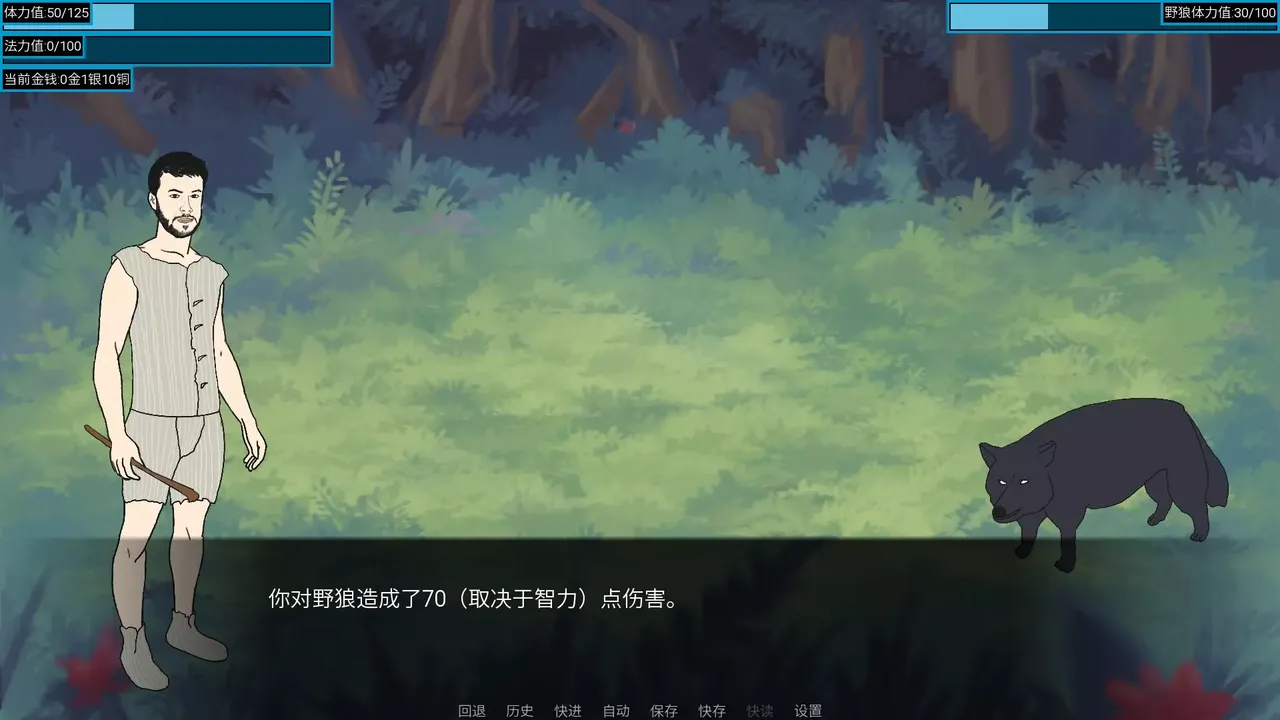 -魔石-游戏截图-好玩游戏库
