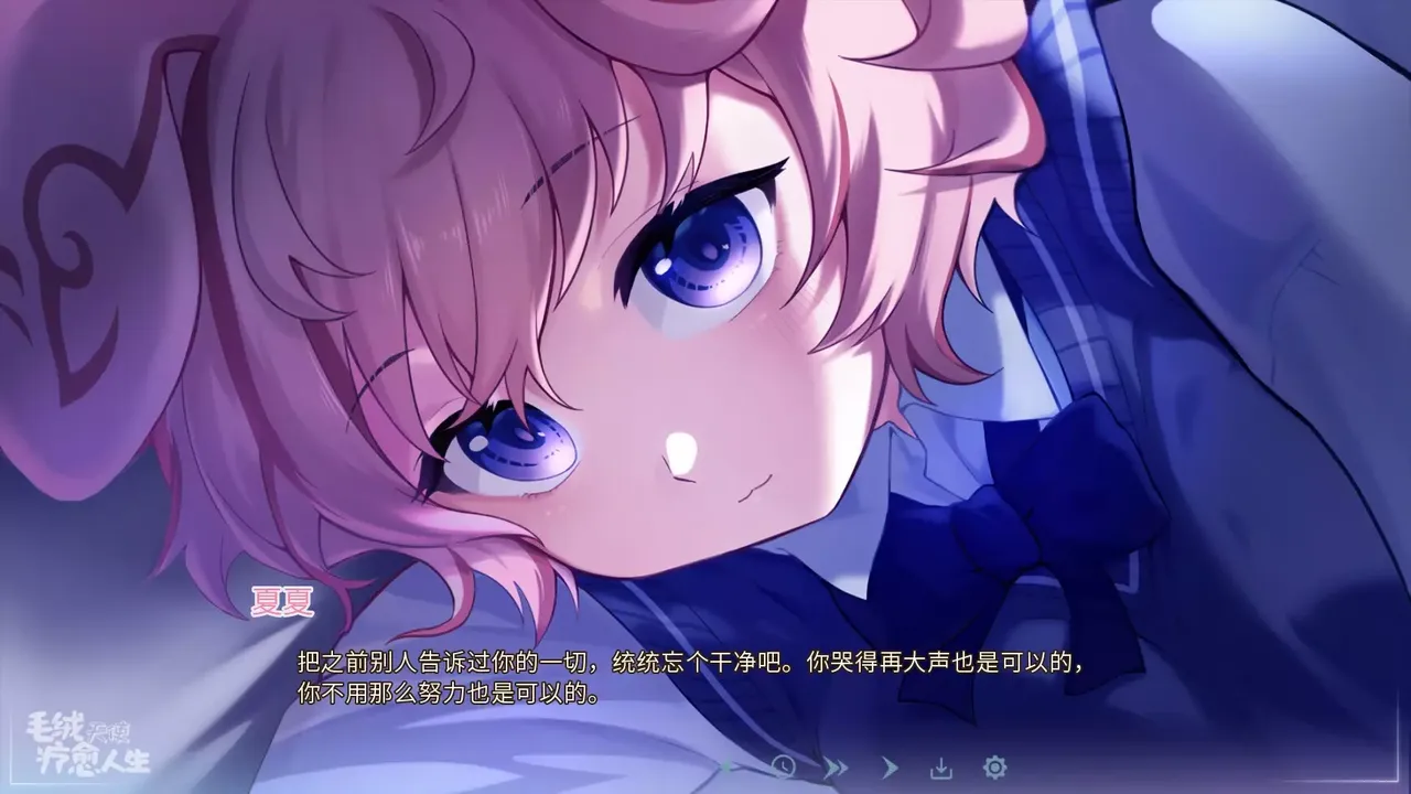 -Furry Angel Take In-游戏截图-好玩游戏库