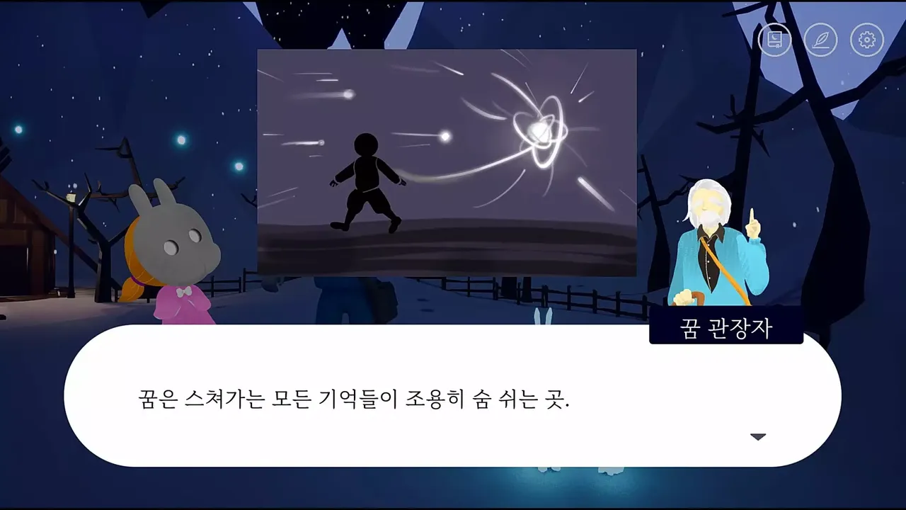 -KNOCKturne-游戏截图-好玩游戏库