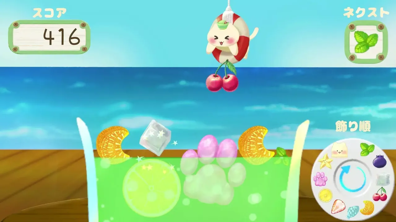 -くにゃ〜むソーダ〜meown soda float〜-游戏截图-好玩游戏库