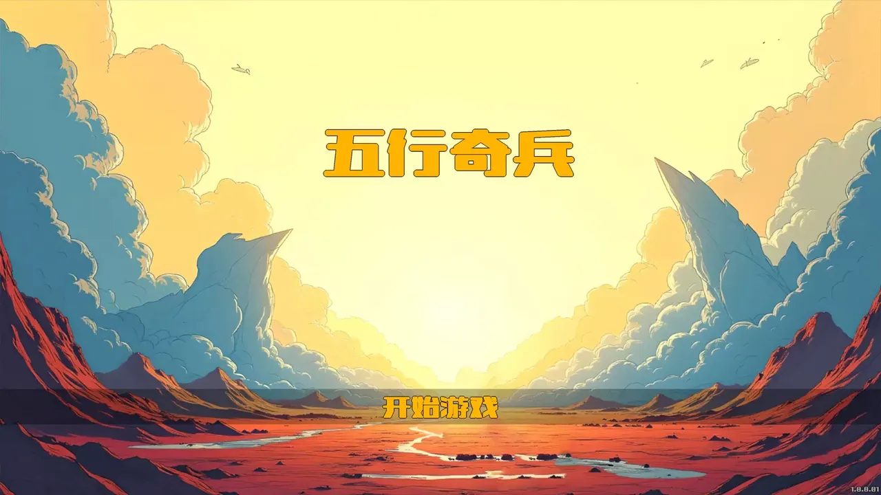 -Element Warriors-游戏截图-好玩游戏库