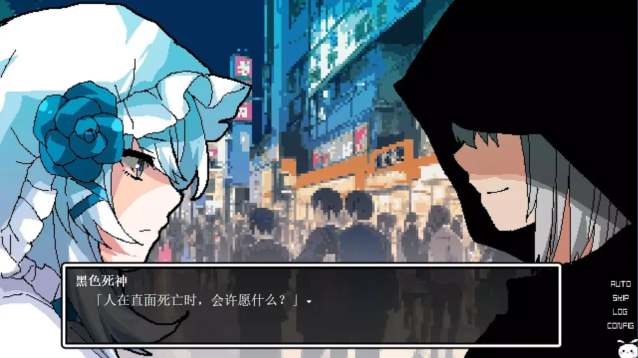 -失乐园歌留多-游戏截图-好玩游戏库