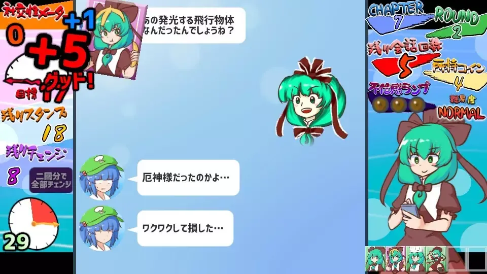 -Hina-chan's Sticker Survival-游戏截图-好玩游戏库