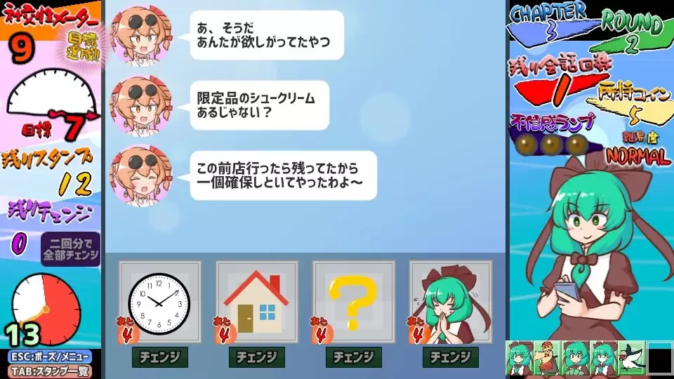 -Hina-chan's Sticker Survival-游戏截图-好玩游戏库