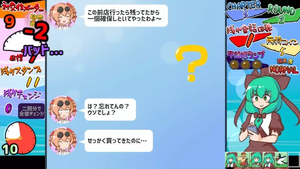 -Hina-chan's Sticker Survival-游戏截图-好玩游戏库