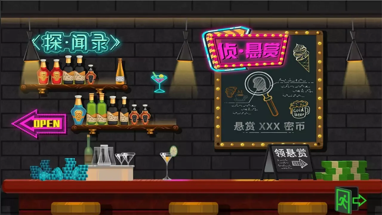 -密市大亨-游戏截图-好玩游戏库
