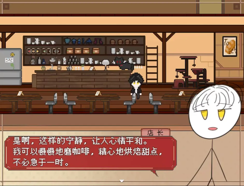 -四叶草咖啡厅-游戏截图-好玩游戏库
