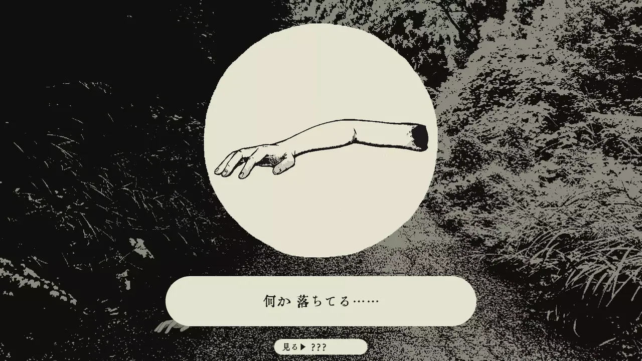 -孵道-游戏截图-好玩游戏库