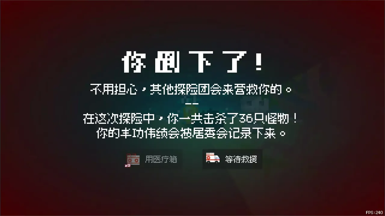 -泉水镇·居民的反击💩-游戏截图-好玩游戏库