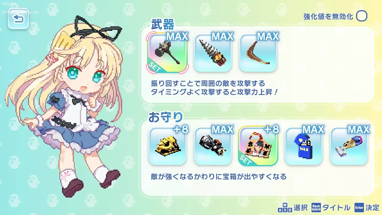 -アリスのハニハニクラッシュ！-游戏截图-好玩游戏库