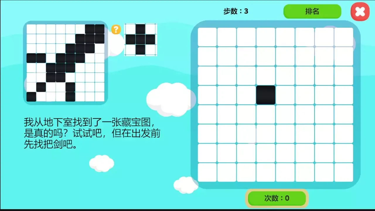 -小小冒险-游戏截图-好玩游戏库