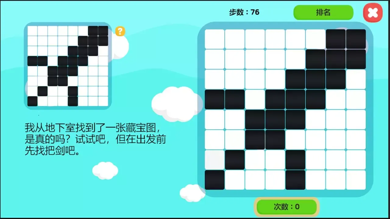 -小小冒险-游戏截图-好玩游戏库