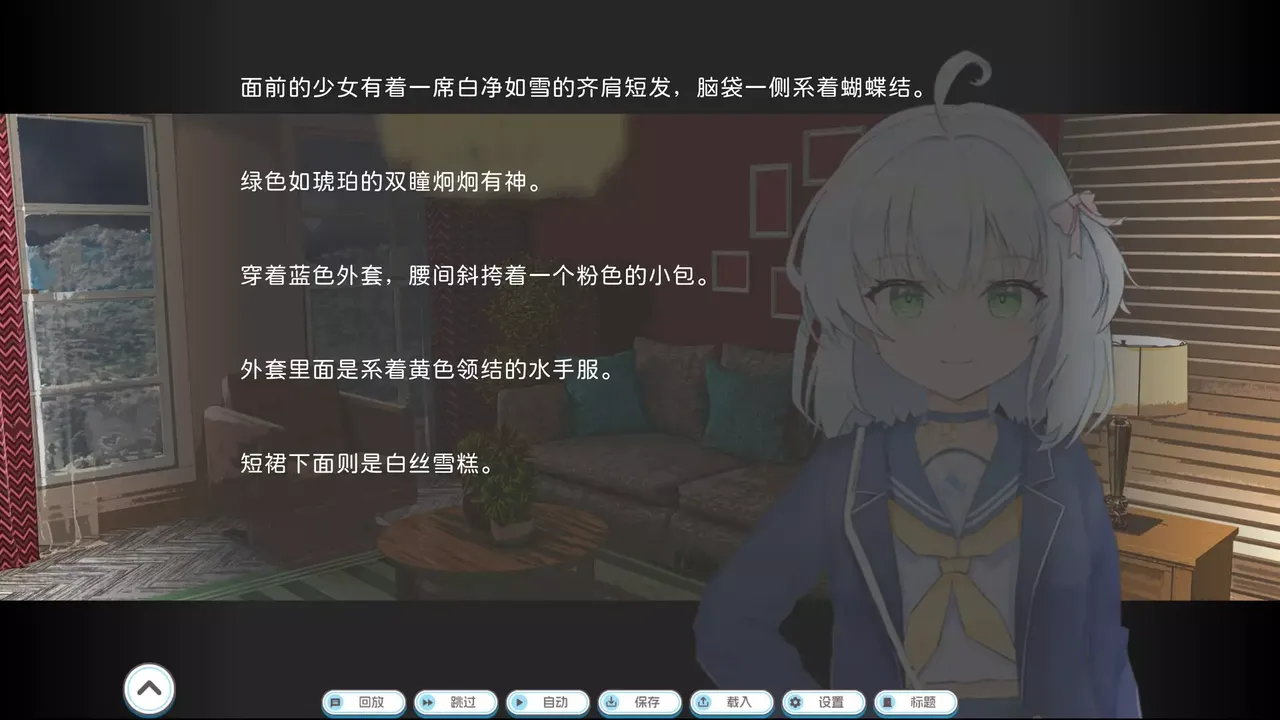 -苍空的彼端-游戏截图-好玩游戏库