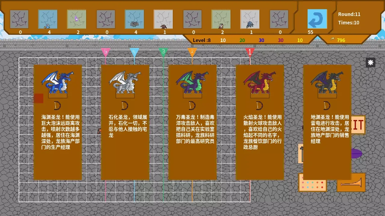 -Lord's journey-游戏截图-好玩游戏库