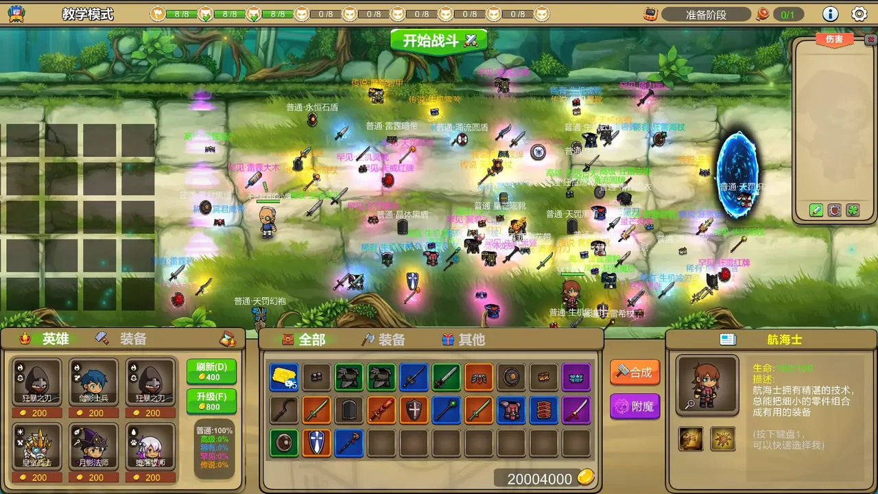 -多元守卫者 Diverse Defenders-游戏截图-好玩游戏库