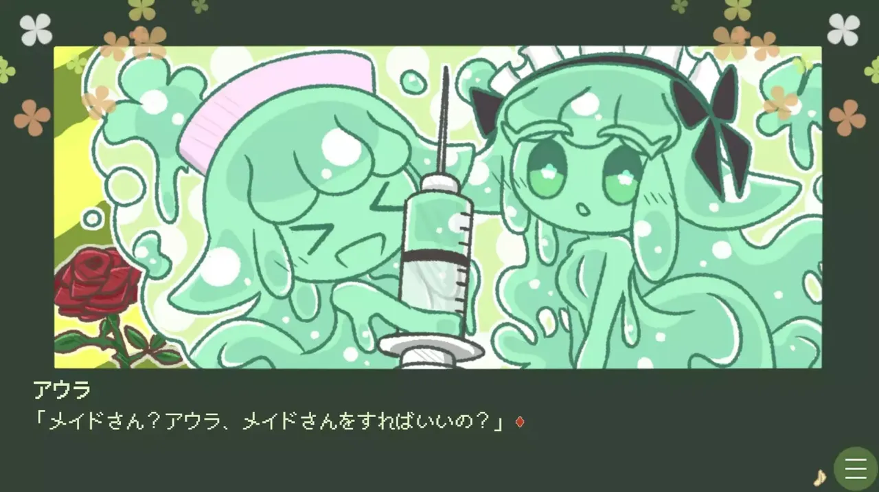 -▼スライム娘は人間と友達になりたいようだ+-游戏截图-好玩游戏库