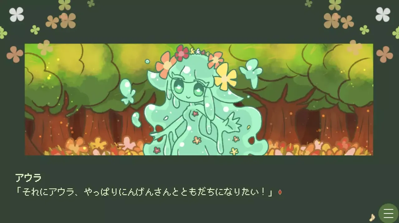 -▼スライム娘は人間と友達になりたいようだ+-游戏截图-好玩游戏库