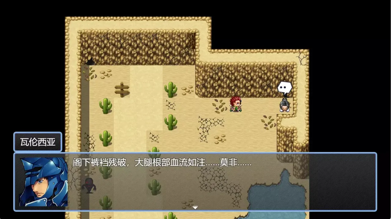 -少年亚瑟：西域传说-游戏截图-好玩游戏库