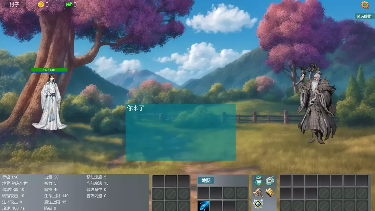 -Lone Hero Path-游戏截图-好玩游戏库