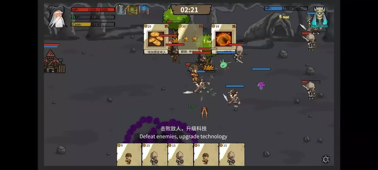 -Endless Conflict-游戏截图-好玩游戏库