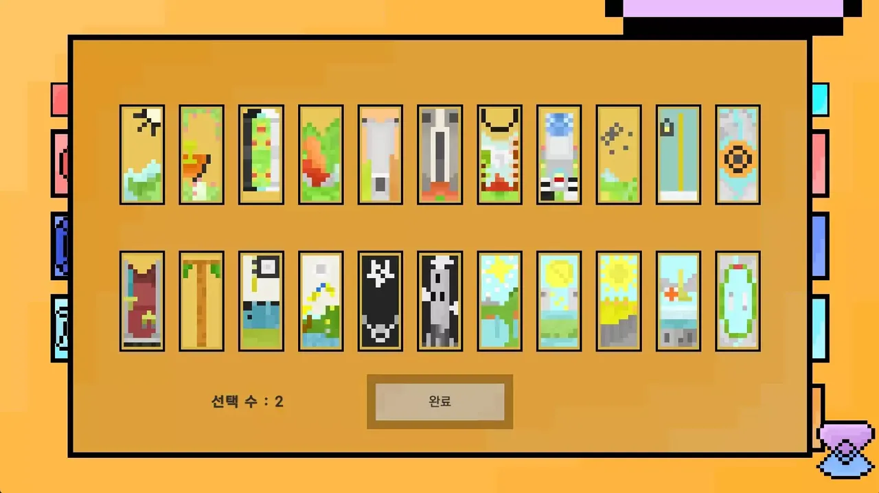 -GEM STAIR-游戏截图-好玩游戏库