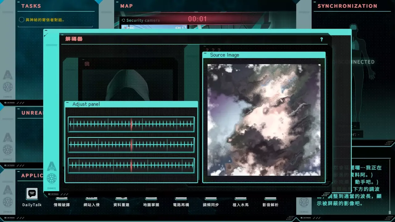 -Saku the Covert Agent-游戏截图-好玩游戏库