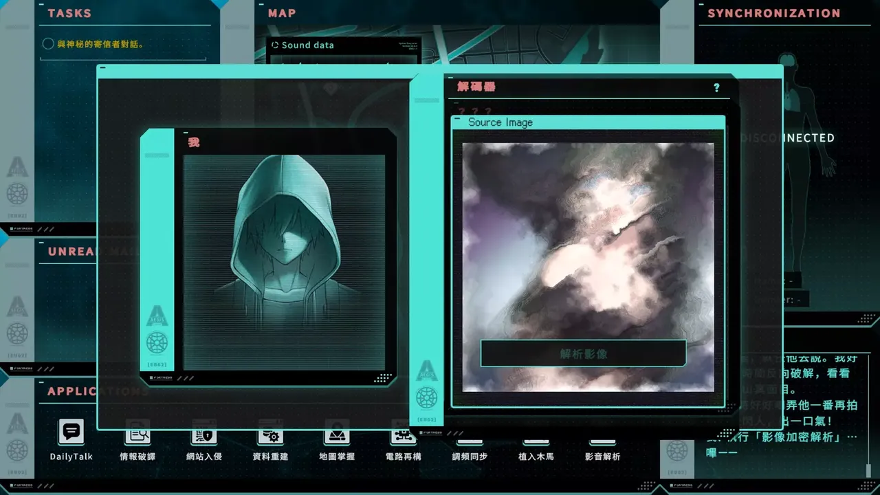 -Saku the Covert Agent-游戏截图-好玩游戏库