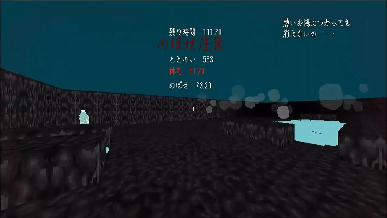-ととのいシミュレーター-游戏截图-好玩游戏库