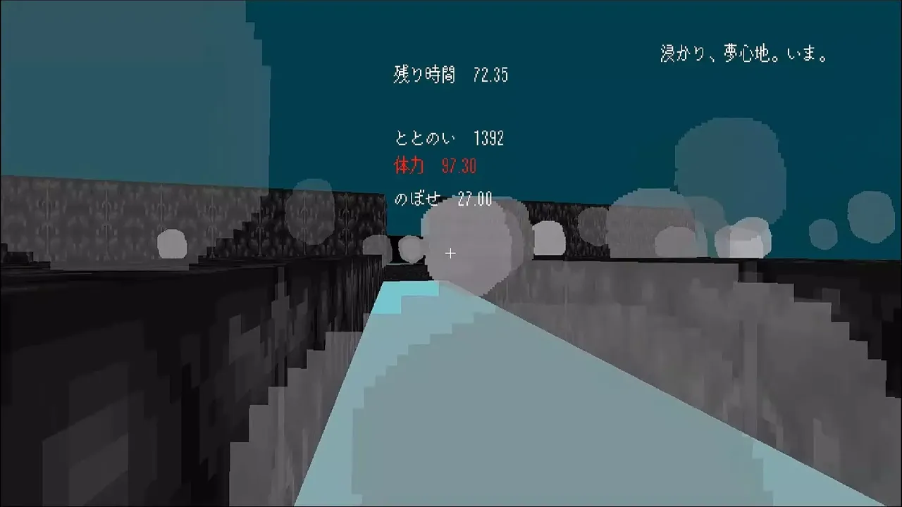 -ととのいシミュレーター-游戏截图-好玩游戏库