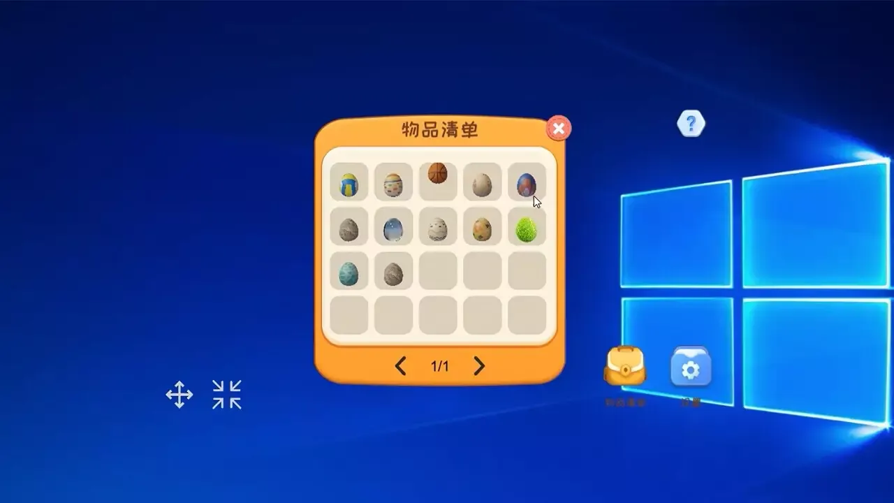 -鸭蛋Duck Eggs-游戏截图-好玩游戏库