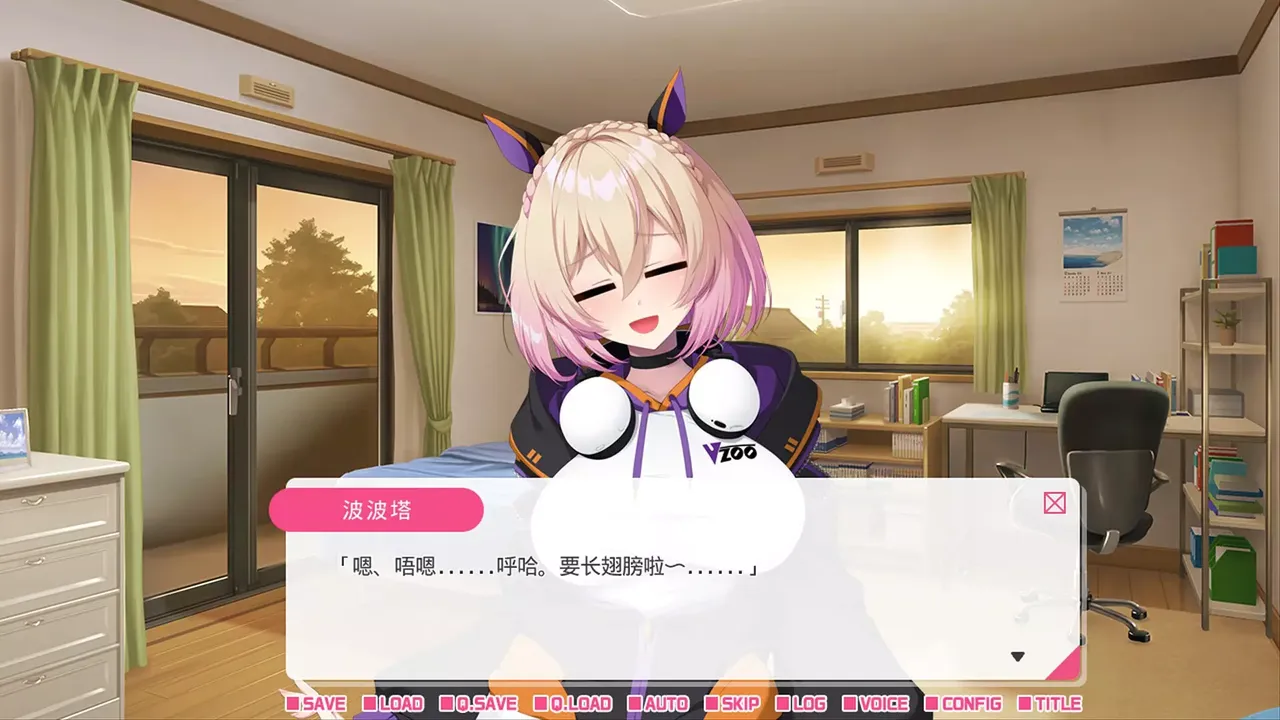-从画面中出来的我推Vtuber的同居生活 ～兽耳游戏主播是消极者？～-游戏截图-好玩游戏库