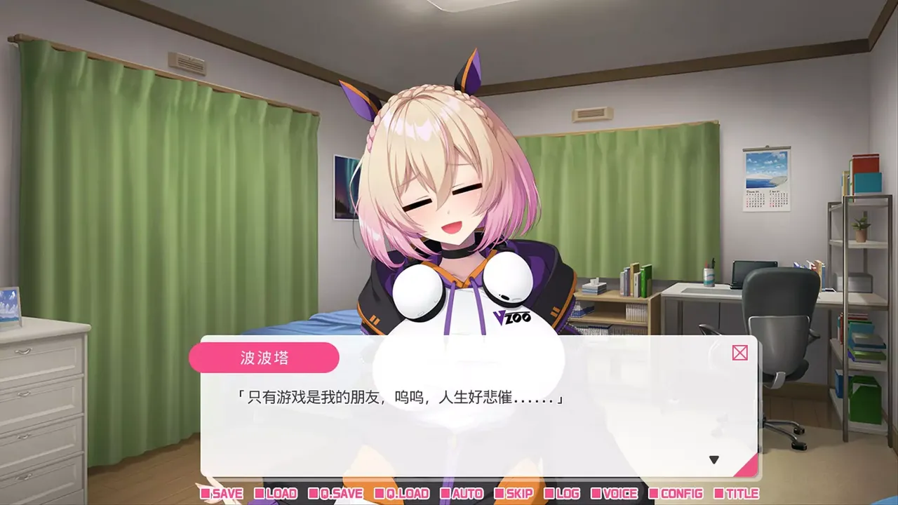 -从画面中出来的我推Vtuber的同居生活 ～兽耳游戏主播是消极者？～-游戏截图-好玩游戏库