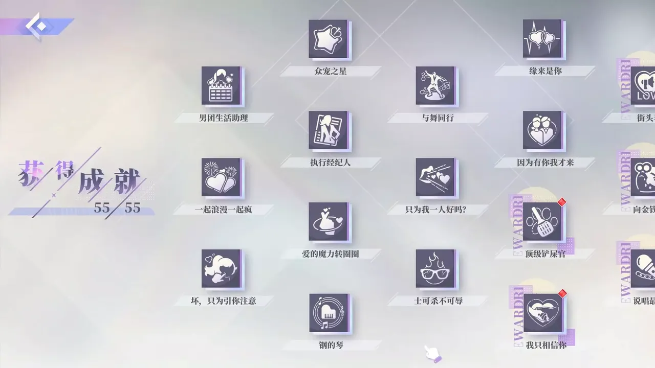 -Irresistible Love-游戏截图-好玩游戏库