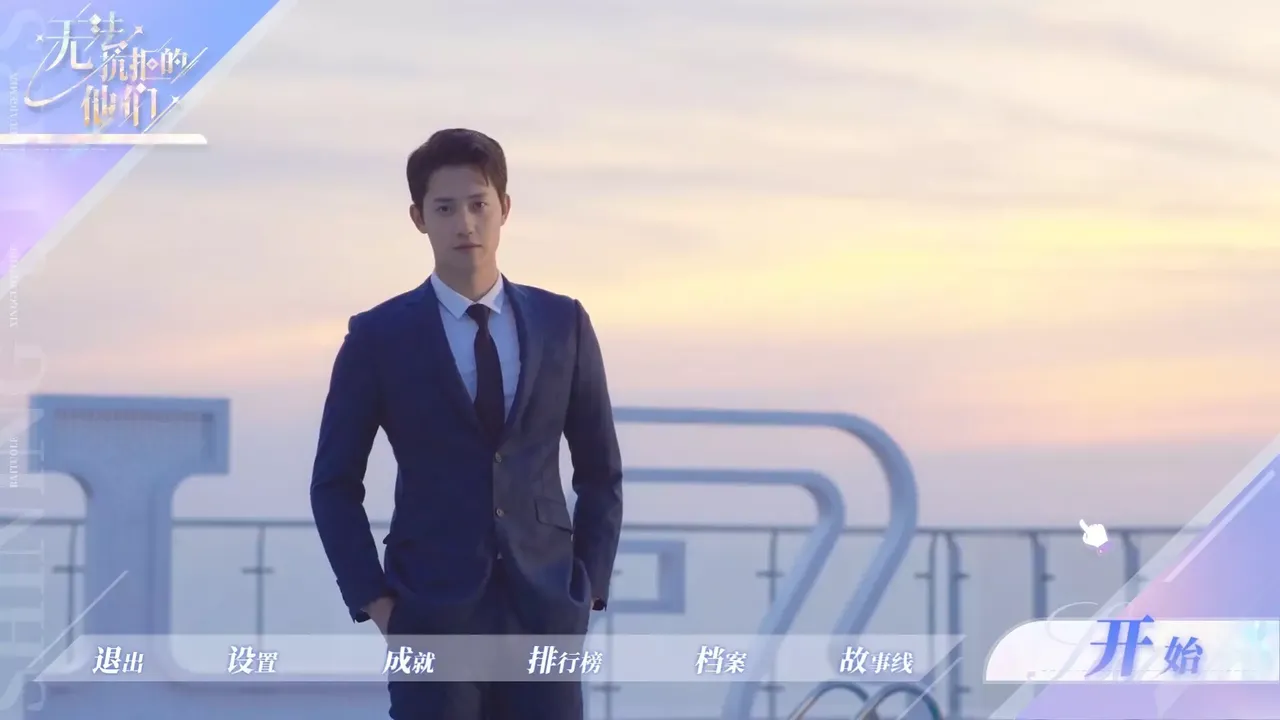 -Irresistible Love-游戏截图-好玩游戏库